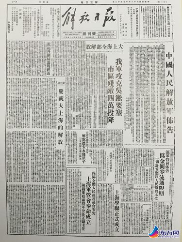 　　上?！督夥湃毡ā反纯?。.jpg